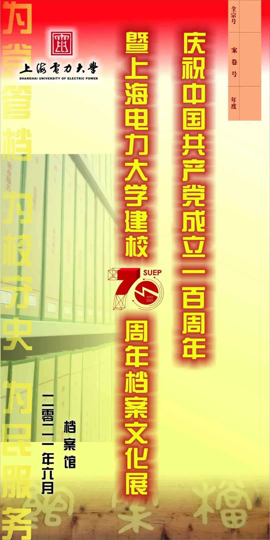 2024年新奥门正版资料有哪些,2021年澳门第143，2024年新奥门正版资料与澳门第143期资料揭秘