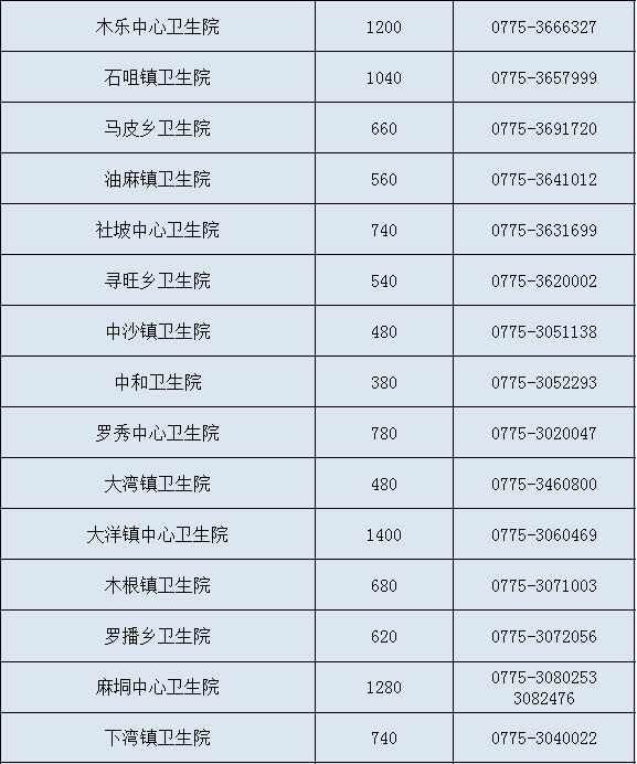 澳门新正版图库,澳门正版图库恢复49，澳门正版图库涉嫌犯罪，警方正在调查恢复行动及图库内容揭秘