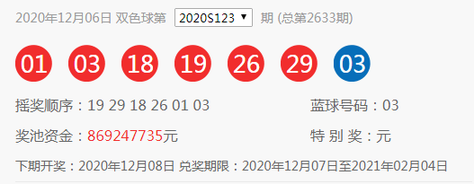 今晚澳门彩开奖结果查24号25号，澳门彩开奖结果，24号与25号揭晓今晚幸运号码