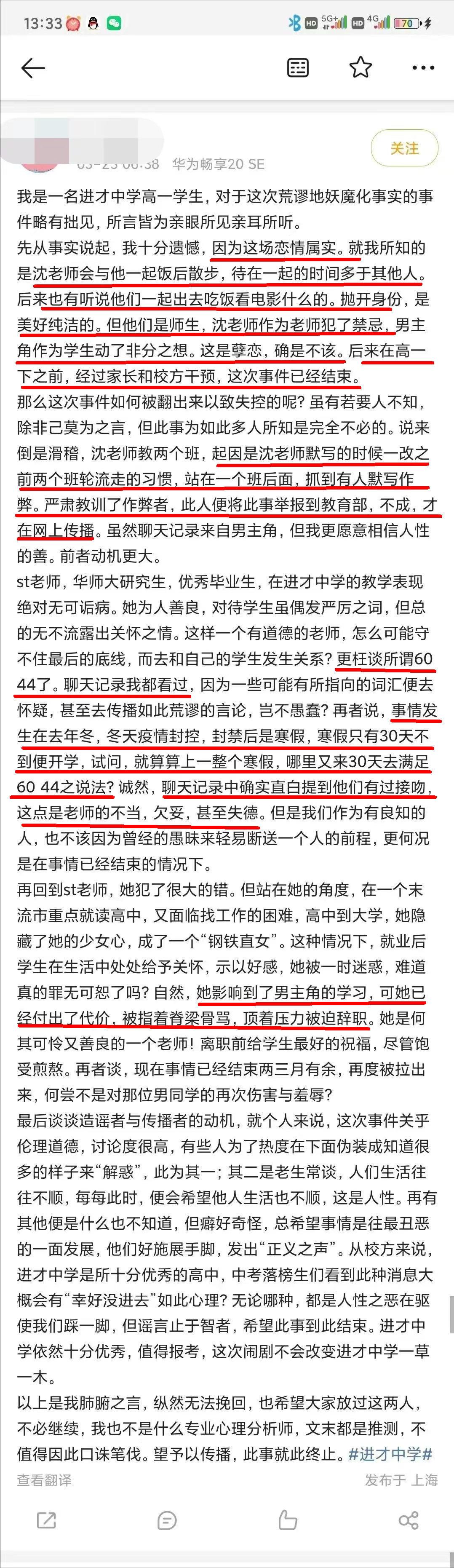 揭秘香港大红鹰论坛一码论坛，虚假信息泛滥，揭秘其背后的真相与危害，香港大红鹰论坛一码论坛真相揭秘，虚假信息泛滥背后的危害与影响