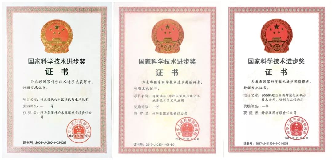 芮城证道新能源有限公司，芮城证道新能源有限公司，引领绿色能源新潮流