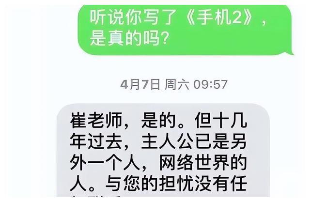 揭秘ww777766香港开奖，虚假信息背后的危害与真相，揭露ww777766香港开奖真相，虚假信息泛滥的危害与内幕