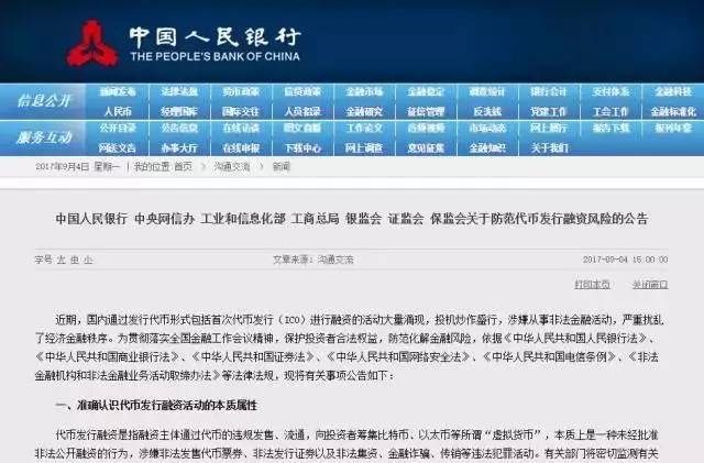 澳门网站正版金牛版，澳门网站正版金牛版，揭示违法犯罪背后的真相