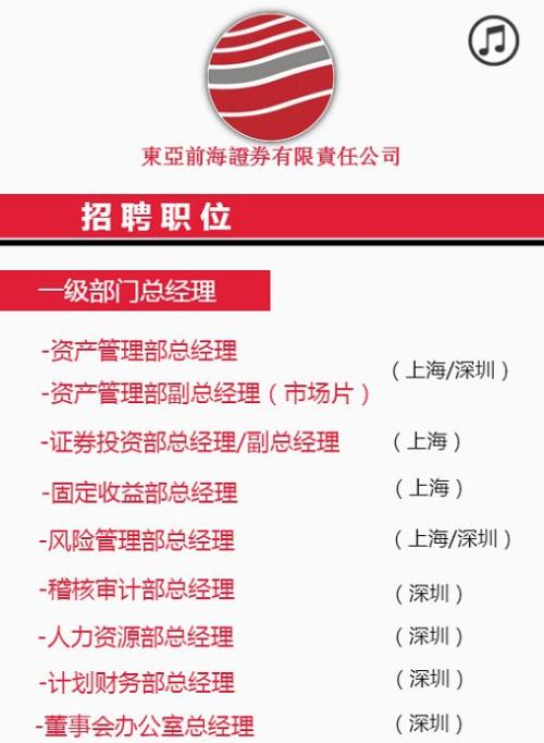 永川拉货信息网最新招聘,永川拉货信息网最新招聘信息，永川拉货信息网最新招聘，货运物流职位空缺速递！