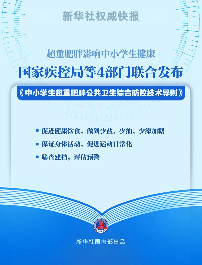 新能源制造业介入政策，新能源制造业政策扶持新篇章