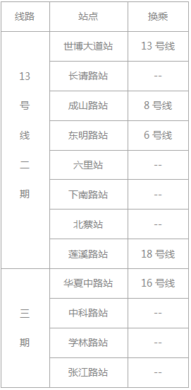 新门内部资料精准大全更新章节列表，新门内部资料精准大全，最新章节列表更新