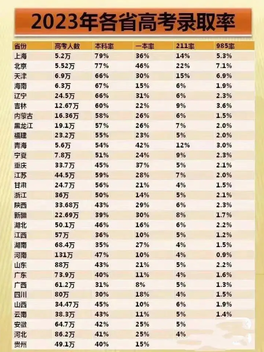 今晚澳门码开奖结果2024年,今晚澳门码开奖结果2024年是多少号，警惕虚假信息，澳门彩票开奖结果并非公开预测的对象