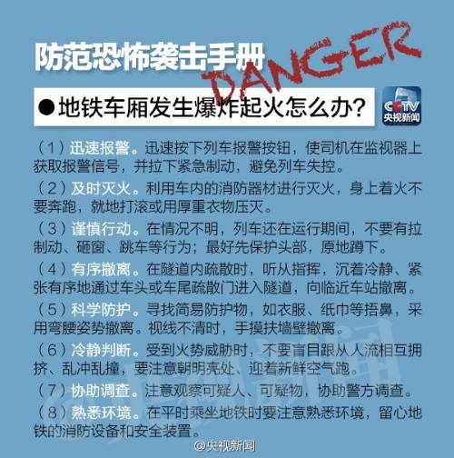 新澳好彩免费十码形迹可疑十码,澳门好彩io码三期内必中，警惕，新澳好彩免费十码与澳门好彩io码涉嫌欺诈，切勿参与违法犯罪活动