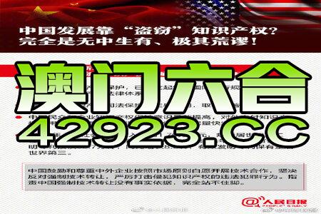 濠江论坛79456独家新闻提供精准资料，濠江论坛独家揭秘，79456新闻背后的精准资料