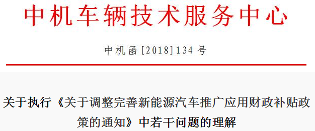 滁州新能源补贴政策解读，现在有哪些补贴？如何申请？，滁州新能源补贴全解析，补贴种类及申请指南揭晓