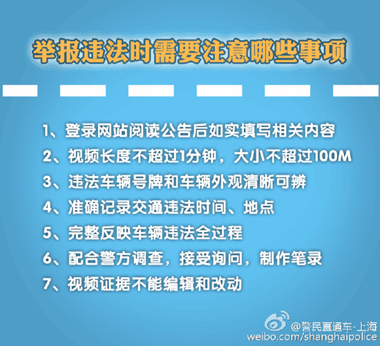 新奥门精准免费资料大全，关于新奥门精准免费资料大全的违法犯罪问题警告