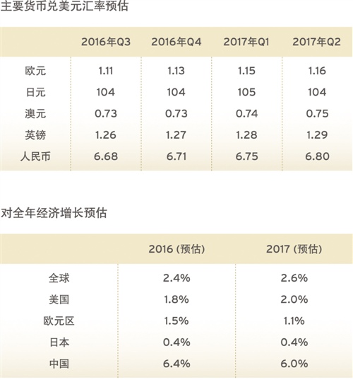 2024年12月24日 第36页