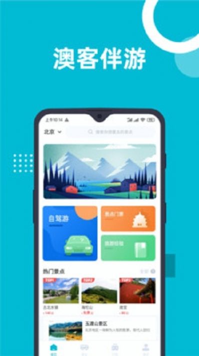 澳门娱乐app手机版正版,澳门娱乐app手机版正版下载安装，澳门娱乐app手机版正版风险警示，谨慎下载，涉及违法犯罪问题。