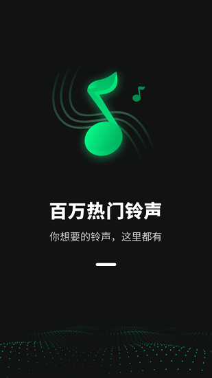 最新手机铃声是什么歌，最新热门手机铃声歌曲揭晓