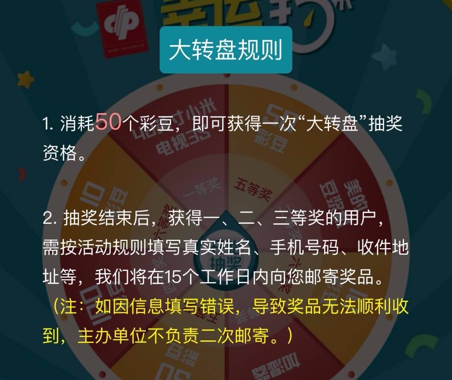 正版澳门天天彩字谜图，澳门天天彩字谜图揭秘，警惕犯罪风险，切勿参与非法赌博活动