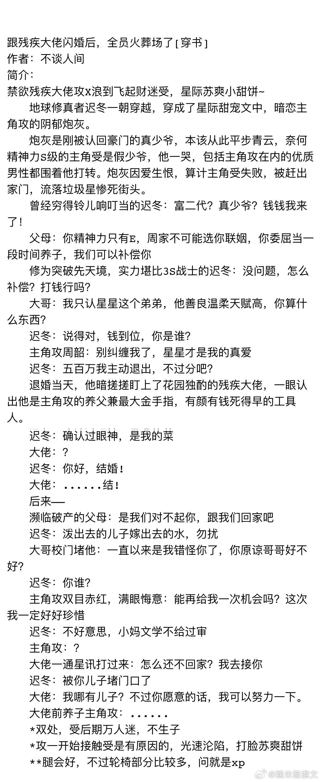 采精的小蝴蝶最新资源，最新收录，采精小蝴蝶资源汇总