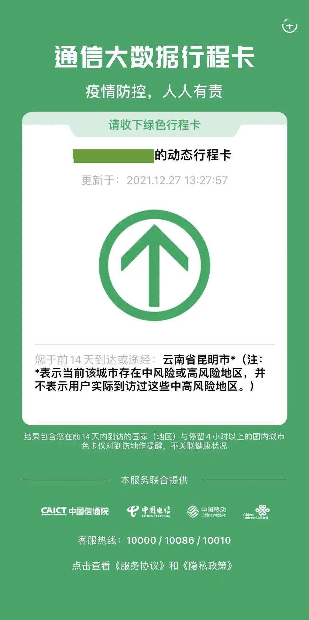 平度长乐纸业最新招工人,平度长乐纸业最新招工人信息，平度长乐纸业最新招工信息，招募人才加入开云(中国)的团队！