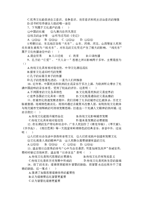 24年济宁中考最新，2024年济宁中考最新政策解析