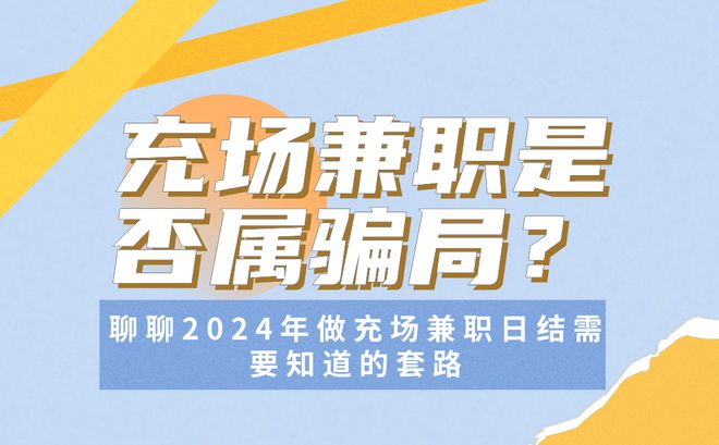 广州兼职最新招聘日结，广州最新兼职日结招聘信息