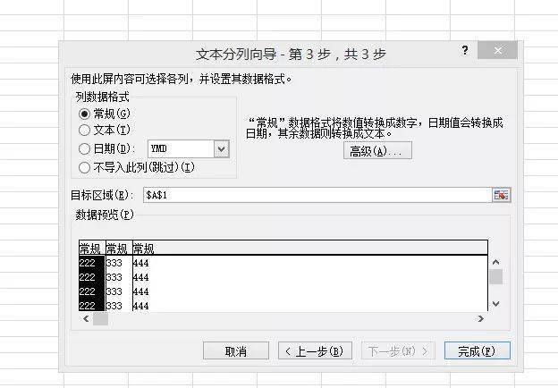 2024年12月24日 第15页