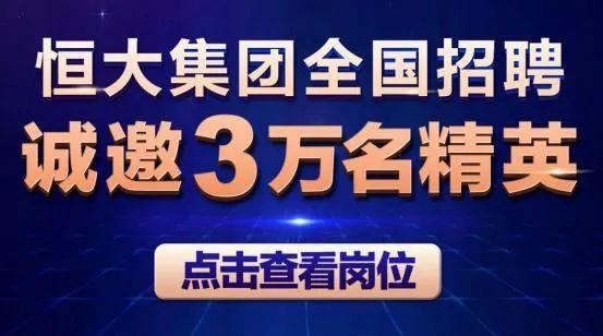 渭南新能源公司招聘，渭南新能源公司招聘启事