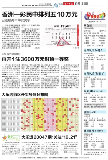 2024年12月24日 第11页