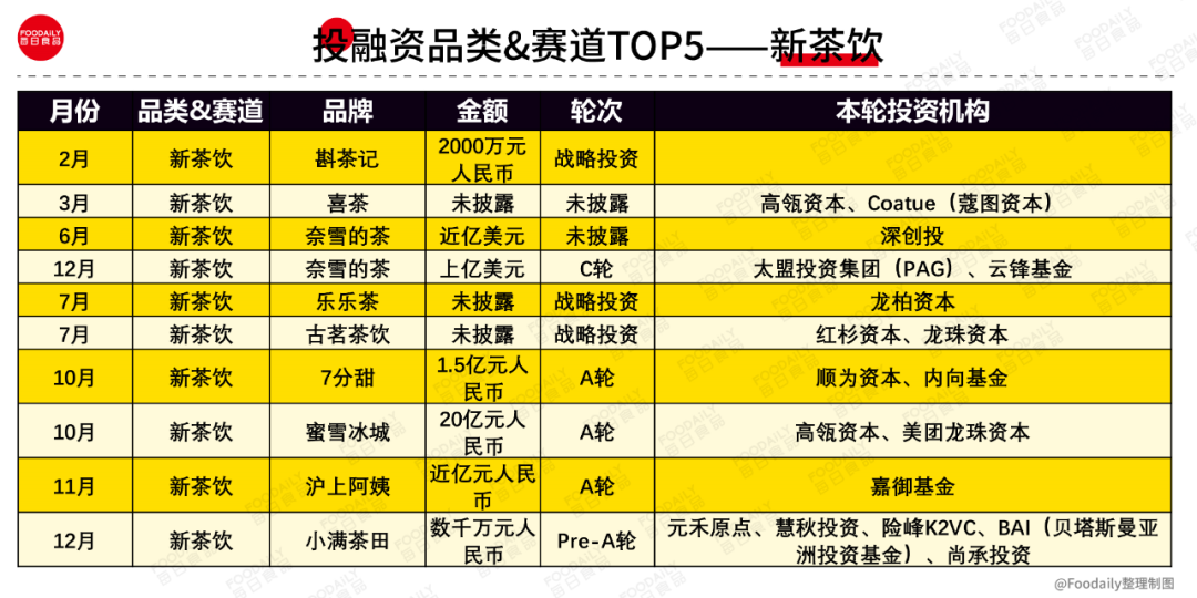 7777788888精准新传真112，精准新传真112，揭秘数字组合背后的秘密