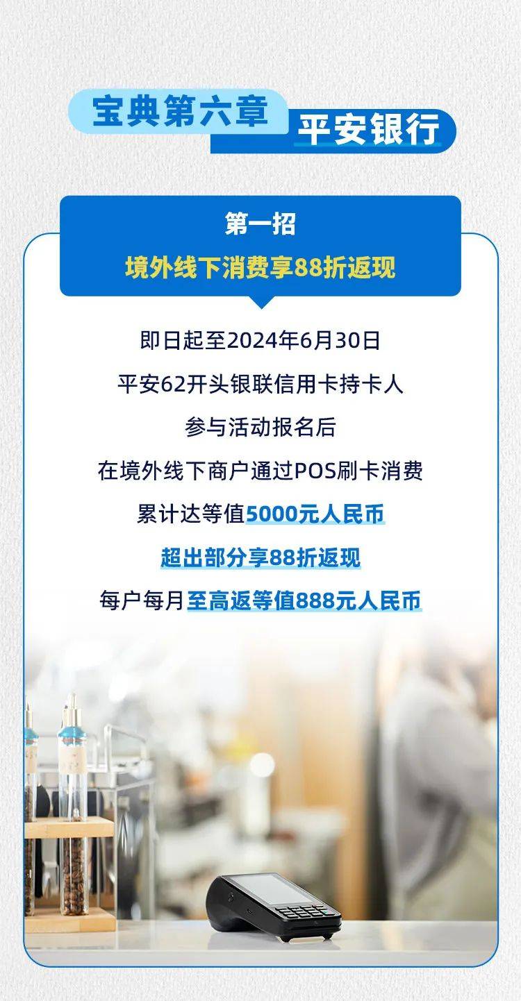 老版六宝典2019下载，老版六宝典2019下载指南