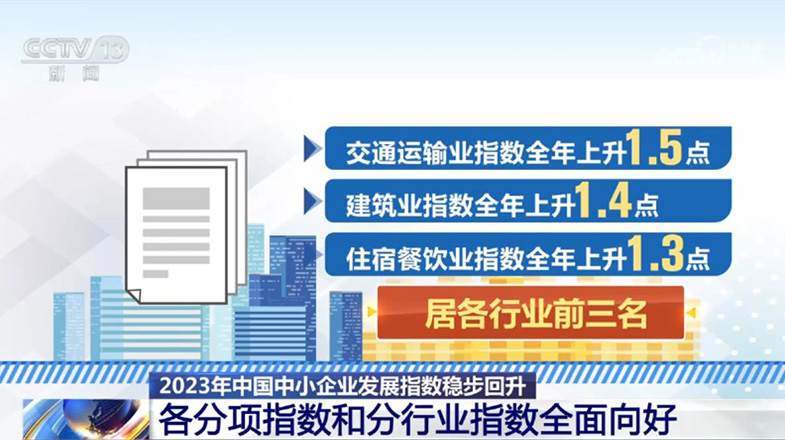 2023澳门正版管家婆，澳门正版管家婆，揭秘最新资讯与预测（2023版）