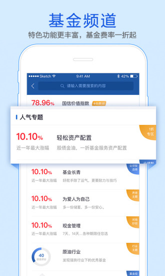 金太阳手机证券app下载安装，金太阳手机证券app，下载与安装指南