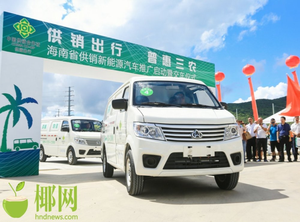 海南陵水二手新能源货车，海南陵水新能源货车交易市场盘点