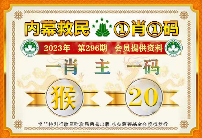 新澳2024年精准一肖一码,澳彩精准一肖两码，警惕虚假预测，揭秘新澳2024年精准一肖一码与澳彩精准预测背后的真相