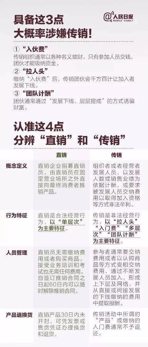 最准一肖一码100%最准软件，最准一肖一码100%最准软件背后的犯罪风险警示