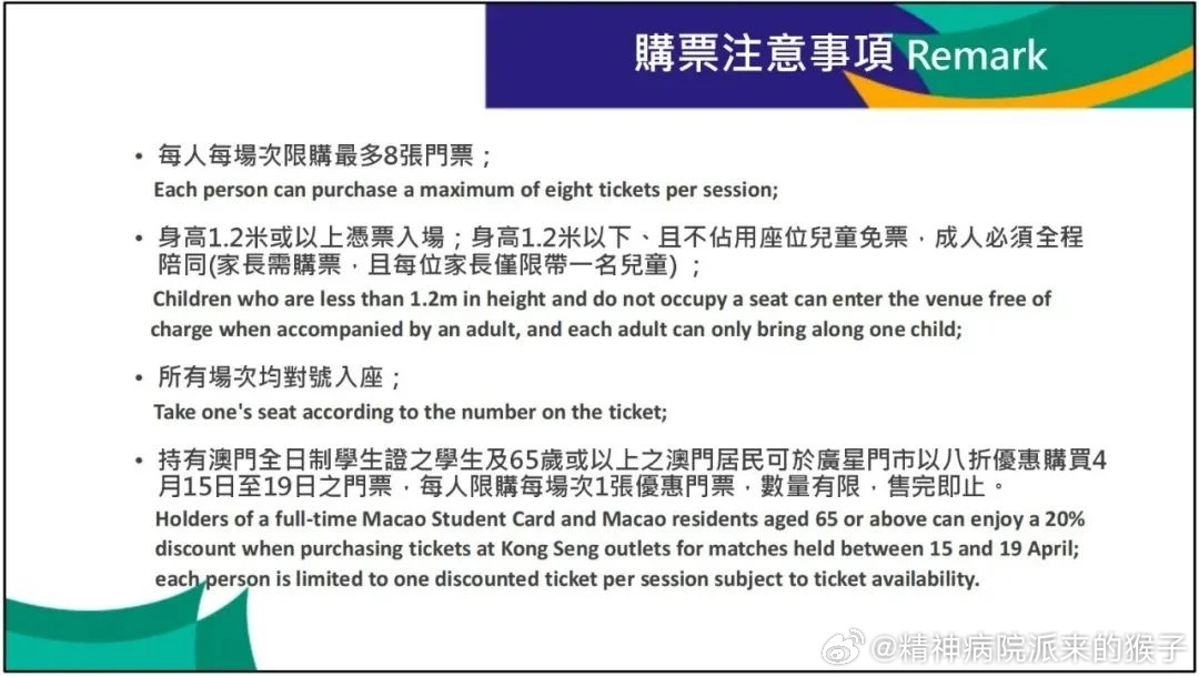 2024澳门正版马会传真,2020年澳门马会传真绝密封信，关于澳门马会传真的秘密与犯罪问题探讨