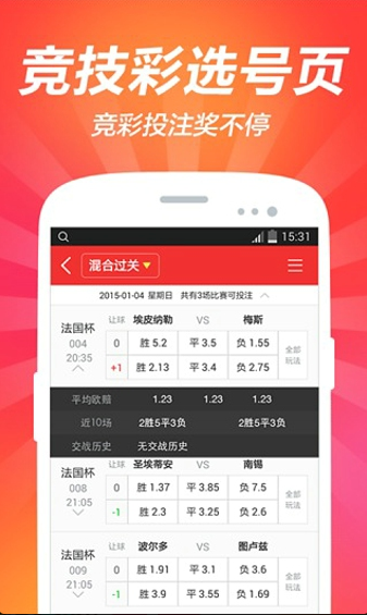 澳门三合开奖APP，澳门三合开奖APP，涉及违法犯罪的警示标题