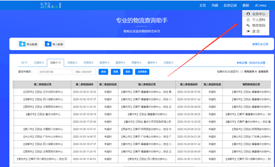 新澳历史记录查询结果正版,新澳开奖结果记录查询表，新澳历史记录查询结果及开奖结果记录表正版发布