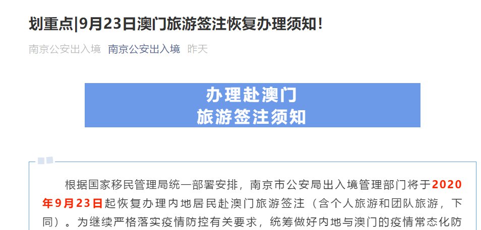 澳门传真2020随便说说,百度一下澳门传真，澳门传真2020的相关内容与随便说说的话题概述