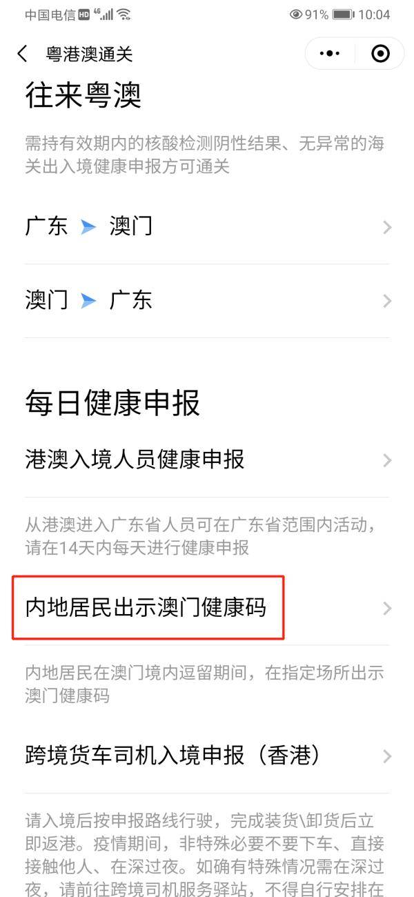 ‘澳门开码,澳门开码现场开奖结果开奖网站查询表下载最新，澳门开码现场开奖结果查询及网站下载最新开奖表