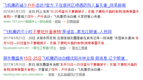 揭秘广东八二站开奖号码查询的虚假性及危害，揭开广东八二站开奖号码查询的骗局与潜在风险