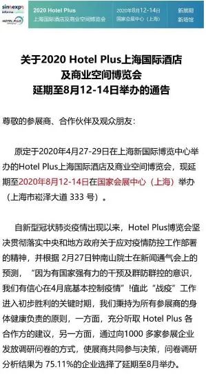 浏阳酒店疫情最新通报，浏阳酒店疫情最新情况通报