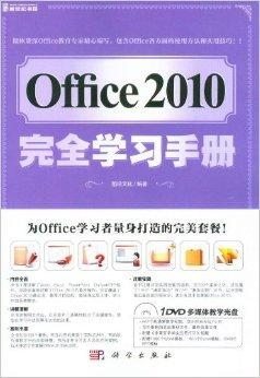 澳门买正版office，澳门购买正版Office指南