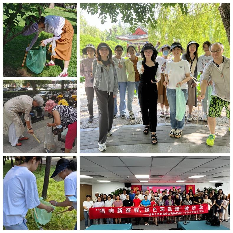 合众新能源，绿色能源创新先锋，引领未来可持续发展之路，合众新能源，绿色能源创新先锋，开启未来可持续发展新时代