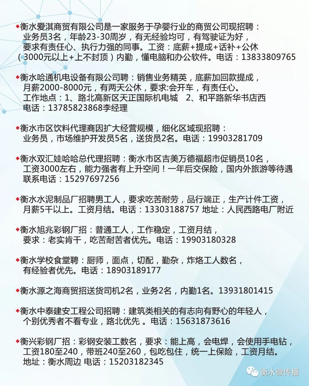 大足招聘网最新招聘信息，大足招聘网最新职位汇总