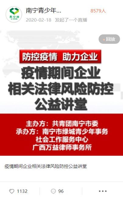 独家澳门正版资料,澳门正版资料大全下，澳门正版资料的法律风险与犯罪问题探讨