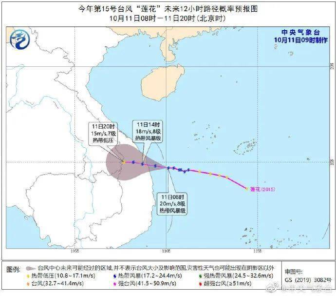 夏门台风最新信息,夏门台风情况，夏门台风最新信息及情况更新