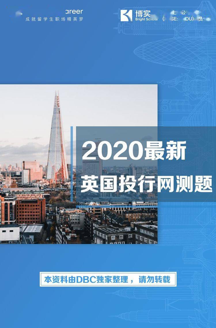 澳门正版资料下载安装,澳门正版资料免费大全2020年原创精华，澳门正版资料下载与免费大全，揭秘犯罪风险与原创精华警告