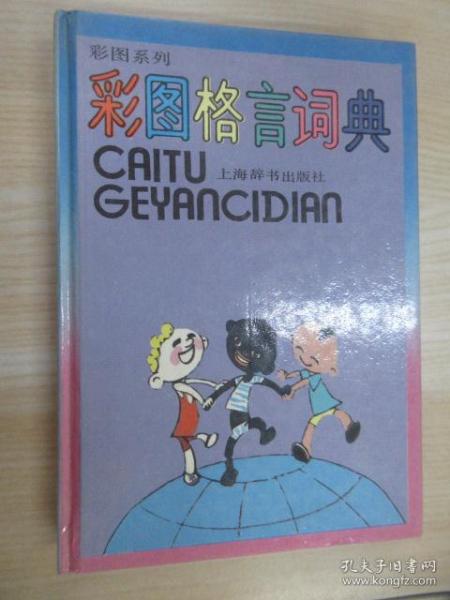 正版澳门老鼠报彩报,正版澳门老鼠报彩图 今晚，正版澳门老鼠报彩报与正版澳门老鼠报彩图涉嫌赌博活动，警惕犯罪风险！