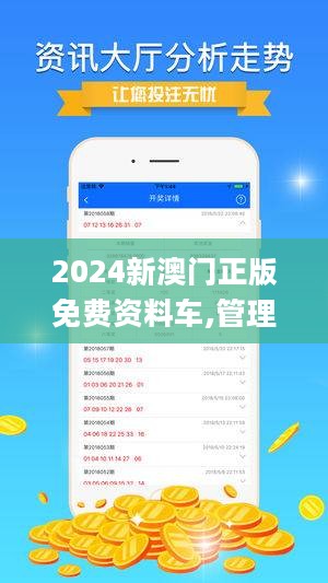 澳门正版老鼠报网址，澳门正版老鼠报网址——揭示违法犯罪风险警示标题