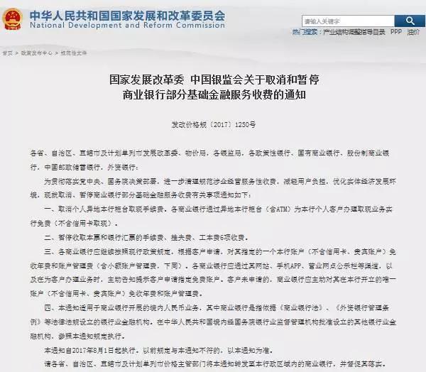 揭秘钱管家一消一码，虚假宣传背后的真实危害，钱管家一消一码真相揭秘，虚假宣传的危害与影响