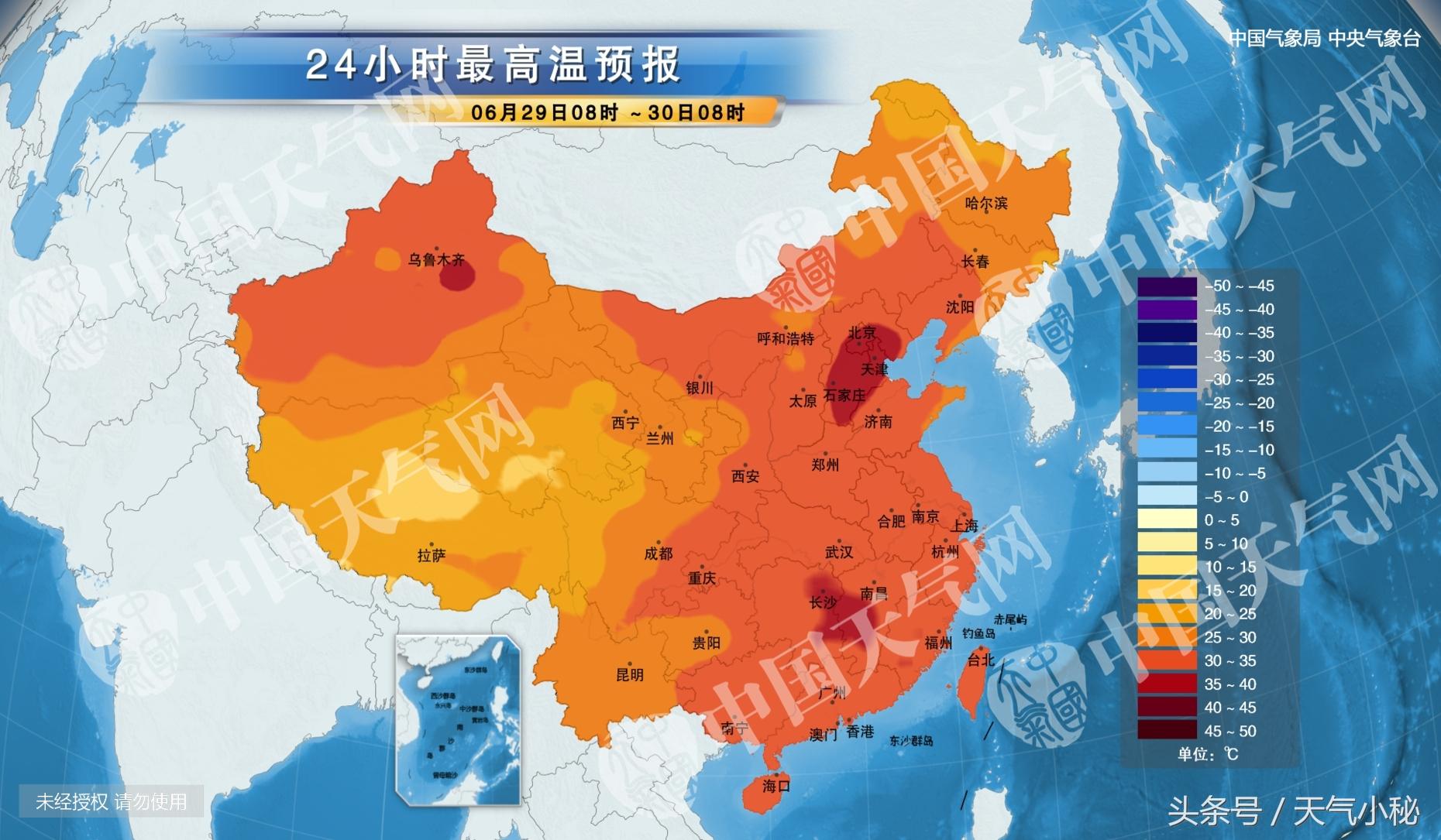 澳门气象局天气预报，澳门气象局天气预报概览